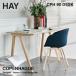 HAY разделение Copenhague CPH 90 W130×65cm цвет : серый li клей um основа : дуб ( водный покраска )ro наан & L one *brurek