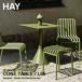 HAY разделение Palissade Palliser doCone Table кукуруза стол L65cm цвет :2 цвет дизайн :ro наан & L one *brurek