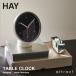 HAY разделение Table Clock стол часы Φ13cm стена настенные часы класть часы acid -p Movement акрил цвет :8 цвет jasper *molison