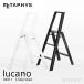 METAPHYSme жесткий .slucano 3-Stepru машина nos Lee подножка Step Stool подножка табурет 94011 цвет : черный * белый designer :. рисовое поле . Akira 