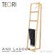 TEORIteoliAND LADDER and лестница Denim подставка вешалка-плечики бамбук антибактериальный масло отделка дизайн : Mihara металлический flat 