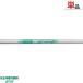 [ посылать за ][ вал одиночный распродажа ] Nippon Shaft NS Pro 750GH Neo steel вал N.S.PRO 750GH neo