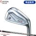 [ производство на заказ ][ стандартный товар ] правый удар для Bridgestone Golf 241CB одиночный товар железный van kishuBS50i custom заказ (2024)