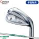  custom Bridgestone Golf BX2 HT одиночный товар железный NS Pro 850GH Neo steel вал BS BX2HTIR N.S.PRO 850GH neo (2025)