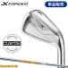 [ производство на заказ ][ стандартный товар ] правый удар для Callaway X forged одиночный товар железный динамик Gold HT custom заказ (2026)