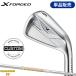 [ производство на заказ ][ стандартный товар ] правый удар для Callaway X forged одиночный товар железный динамик Gold 95 custom заказ (2026)