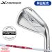 [ производство на заказ ][ стандартный товар ] правый удар для Callaway X forged одиночный товар железный mo-das3 система 3 Tour 125 custom заказ (2026)