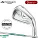 [ производство на заказ ][ стандартный товар ] правый удар для Callaway X forged Star железный комплект 5 шт. комплект NS Pro 850GH Neo custom заказ (2026)