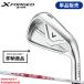 [ немедленная уплата ][ стандартный товар ] правый удар для Callaway X forged Star одиночный товар железный mo-das3 Tour 105 обычный производство товар (2026)