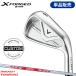 [ производство на заказ ][ стандартный товар ] правый удар для Callaway X forged Star одиночный товар железный mo-das3 Tour 120 custom заказ (2026)