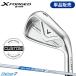 [ производство на заказ ][ стандартный товар ] правый удар для Callaway X forged Star одиночный товар железный NS Pro Zero s7 custom заказ (2026)