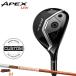 [ стандартный товар ][ custom ] правый удар для Callaway e табебуйя ksUW Graphite Design Tour AD DI карбоновый вал APEX UW (2026)