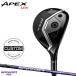[ стандартный товар ][ custom ] правый удар для Callaway e табебуйя ksUW fujikura Spee da-NX violet карбоновый вал APEX UW (2026)