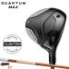 [ стандартный товар ][ производство на заказ ] правый удар для Callaway k Anne tam Max Fairway Wood Graphite Design Tour AD DI custom заказ (2026)