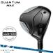 [ стандартный товар ][ производство на заказ ] правый удар для Callaway k Anne tam Max Fairway Wood fujikura 24 Ben tas голубой custom заказ (2026)