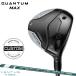 [ стандартный товар ][ производство на заказ ] правый удар для Callaway k Anne tam Max Fairway Wood Ben tas зеленый custom заказ (2026)