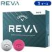 [ немедленная уплата ][ стандартный товар ] Callaway reva женский мяч для гольфа 1 дюжина 12 штук входит Callaway REVA( leve ) Ladies 2025 год 4 месяц продажа 