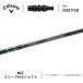 [ немедленная уплата ] Callaway Elite Driver для рукав имеется вал Мицубиси тонн sei зеленый карбоновый вал Callaway ELYTE TENSEI GREEN