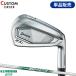  custom Dunlop Srixon ZXi5 одиночный товар железный NS Pro 950GH Neo steel вал SRIXON N.S.PRO950GH neo (2024)