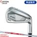  custom Dunlop Srixon ZXi5 одиночный товар железный NS промо -das3 Tour 120 steel вал SRIXON MODUS3 TOUR 120 (2024)