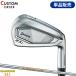  custom Dunlop Srixon ZXi5 одиночный товар железный динамик Gold DST steel вал SRIXON DGDST (2024)