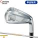  custom Dunlop Srixon ZXi4 одиночный товар железный динамик Gold 85 steel вал SRIXON DG85 (2024)