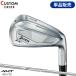  custom Dunlop Srixon ZXi4 одиночный товар железный AMT белый steel вал SRIXON AMT WHITE (2024)