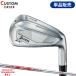  custom Dunlop Srixon ZXi4 одиночный товар железный mo-das3 Tour 105 DST steel вал SRIXON MODUS 105 DST (2024)
