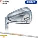  custom левый для Dunlop Srixon ZXi7 одиночный товар железный динамик Gold 95 steel вал SRIXON зеркальный чай DG95 (2024)