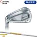  custom левый для Dunlop Srixon ZXi5 одиночный товар железный динамик Gold 105 steel вал SRIXON левый удар для DG105 (2024)