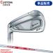  custom левый для Dunlop Srixon ZXi5 одиночный товар железный NS промо -das3 Tour 120 steel вал SRIXON левый удар для MODUS3 TOUR 120 (2024)