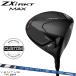 [ производство на заказ ][ стандартный товар ] правый удар для Dunlop Srixon ZXi RKT Max Driver оригинал Ben tasTR ZXi-ll custom заказ Rocket MAX (2026)
