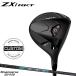 [ производство на заказ ][ стандартный товар ] правый удар для Dunlop Srixon ZXi RKT Fairway Wood оригинал tiamanaZXi-ll custom заказ Rocket (2026)