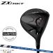 [ производство на заказ ][ стандартный товар ] правый удар для Dunlop Srixon ZXi RKT Fairway Wood оригинал Ben tasTR ZXi-ll custom заказ Rocket (2026)
