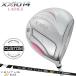 [ производство на заказ ][ стандартный товар ] женский Dunlop XXIO 14 женский Driver белый fujikura Ben tasTR черный custom заказ XXIO14