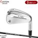  custom TaylorMade P790 железный комплект 5 шт. комплект laune железный i75/i90 карбоновый вал P*790 правый удар для RAUNE iron (2025)