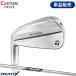  custom левый для TaylorMade P770 одиночный товар железный Project X steel вал P*770 зеркальный чай PROJECT X (2024)