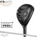 [ немедленная уплата ][ стандартный товар ] женский TaylorMade Qi4D Mac скользящий wi мужской Rescue оригинальный li Axe 40 обычный производство товар (2026)