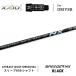  custom XXIO Driver для рукав имеется вал fujikura SPEEDER NX BLACK Spee da-NX черный Dunlop XXIO eks -X-