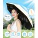 �_�畆�Ȉ�t�ďC�^ ���P �܂肽���� ���S�Ռ� 3�b�����߂�P�s�i���`��L���t�y�� 236g �V���� �����J�� �܂��ݎP 6�{�� uv�J�b�g100% ���O���΍� ���Ă��΍� �֘A�摜1