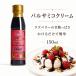 juzepeju стойка бальзамический крем laz Berry 150ml modena производство IGP Италия производство GIUSEPPE GIUSTI дерево . соус сыр десерт 