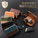  чехол для ключей женский мужской натуральная кожа p EBBRO кожа "умный" ключ кейс RFID соответствует 4 полосный крюк карта место хранения 2 листов машина ключ compact бизнес подарок 