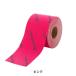 [Phiten]�t�@�C�e�� �p���[�e�[�v X30 ���[���^�C�v �X�|�[�c 5cm�~4.5m (0126PT871029) �s���N