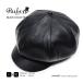 キャスケット メンズ 帽子 ハンチング メンズ帽子 ゴルフ ゴルフ帽子 大きいサイズ フェイクレザー RUBEN ルーベン BLACK COLLECTION エコレザーキャスケット