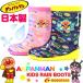  влагостойкая обувь сапоги ребенок Kids Junior Anpanman C57