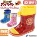  влагостойкая обувь ребенок Kids baby сапоги ANPANMAN BB APU17 Anpanman при n Chan 