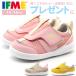 �y1000�~�|�b�L���z �X�j�[�J�[ �L�b�Y �x�r�[ �q�� �C �V���[�Y �y�� ������� ���L �}�W�b�N�e�[�v �������₷�� �v���[���g ���o���� �C�t�~�[ IFME 20-2801