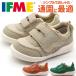 �y1000�~�|�b�L���z �C�t�~�[ �X�j�[�J�[ �L�b�Y �x�r�[ �q�� �C �x�[�W�� �I�����W �O���[�� �y�� �y�� �x���N�� �j�̎q ���̎q ifme 20-2804