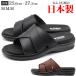 サンダル メンズ 靴 スリッパ 黒 ブラック ブラウン コンフォートサンダル オフィス 日本製 幅広 3E 室内 ビジネス 軽量 軽い エムスリー M.M.M 2033