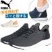  Puma туфли без застежки мужской спортивные туфли белый белый чёрный черный серый PUMA SOFTRIDE FLEXLACE EASEIN ALT soft ride Flex гонки i-z in 311996